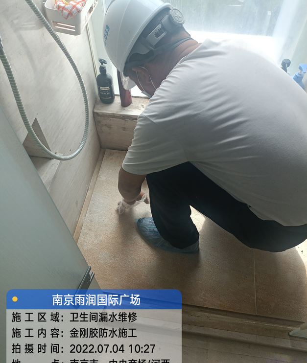凤台家庭卫生间渗水的处理与维护方法