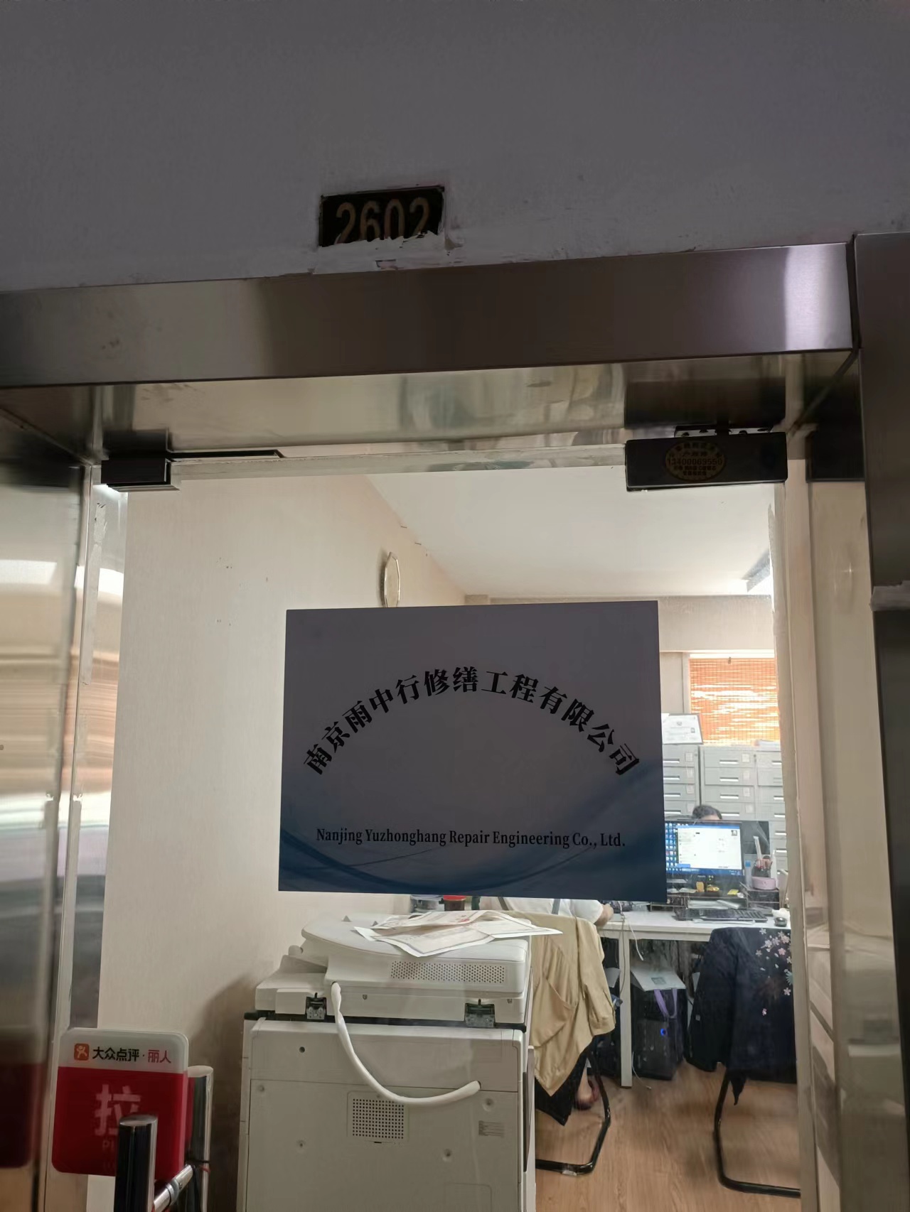 凤台第三方房屋维修单位