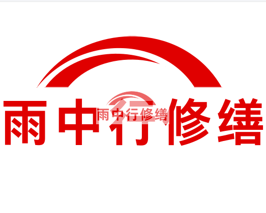 凤台雨中行修缮2023年10月份在建项目