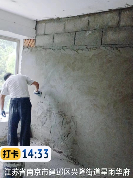 凤台墙面瓦工