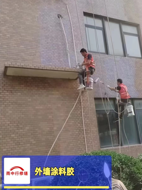 凤台外墙防水修缮